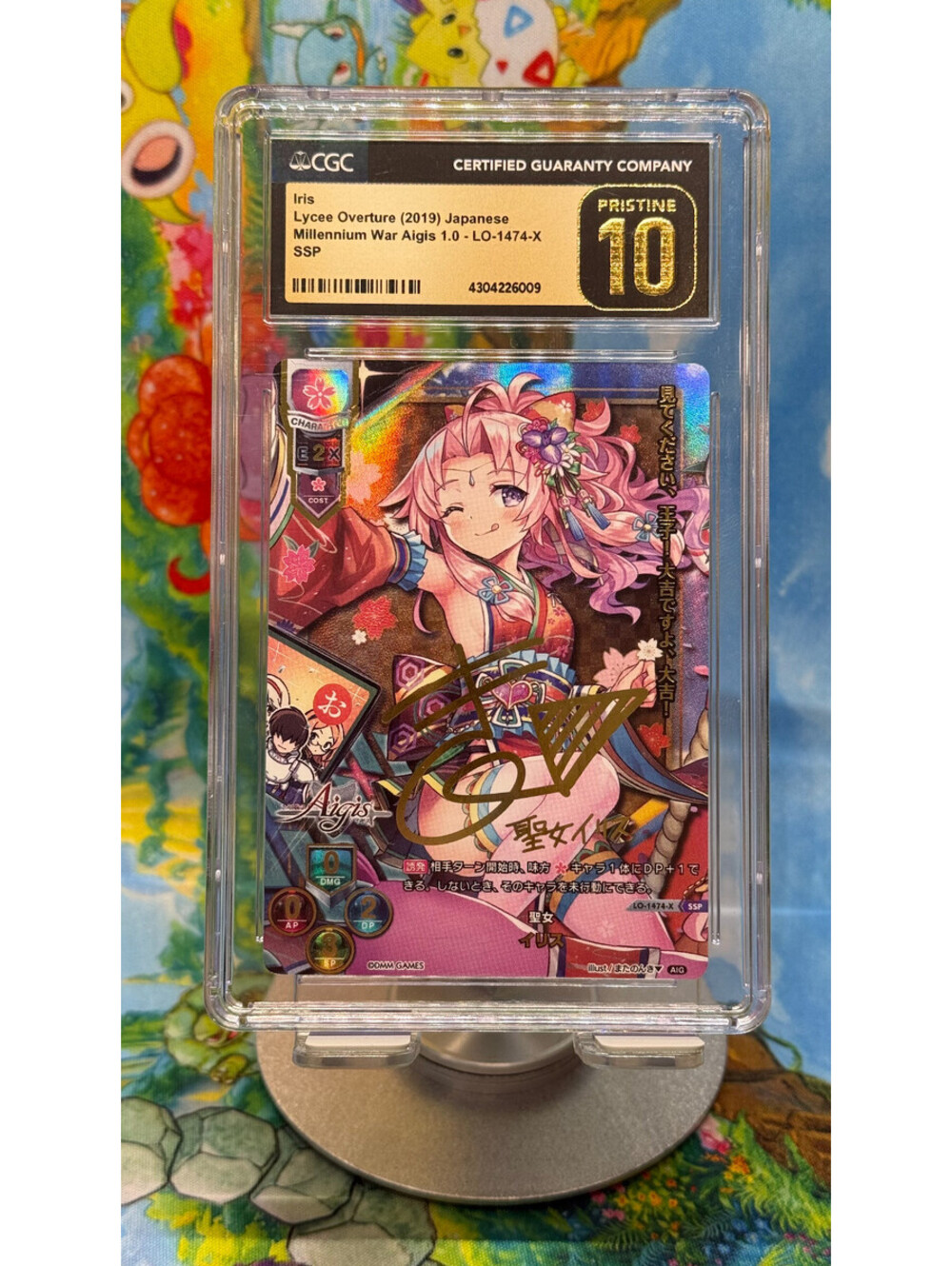 2019 Lycee Overture Iris LO-1474-X SSP Millennium War Aigis JP POP1! CGC 10P